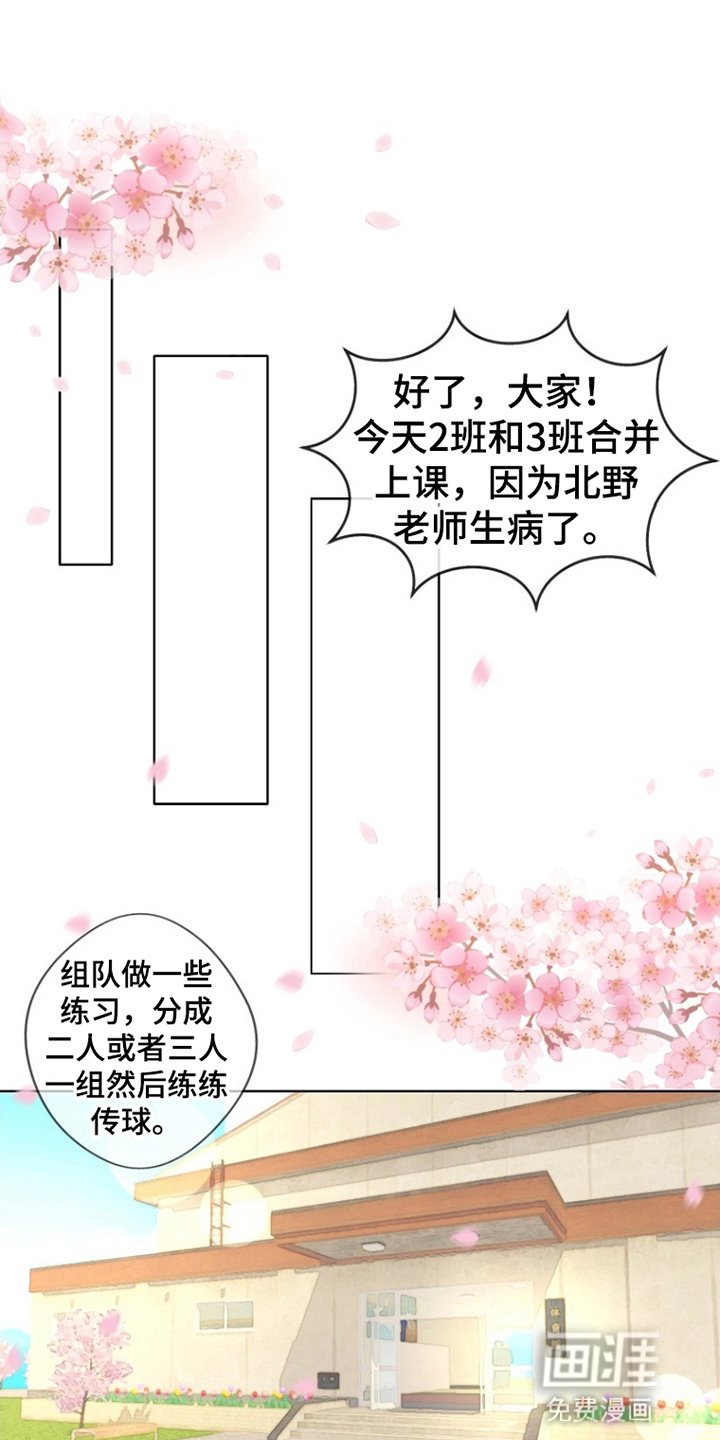 第17章：精准打击