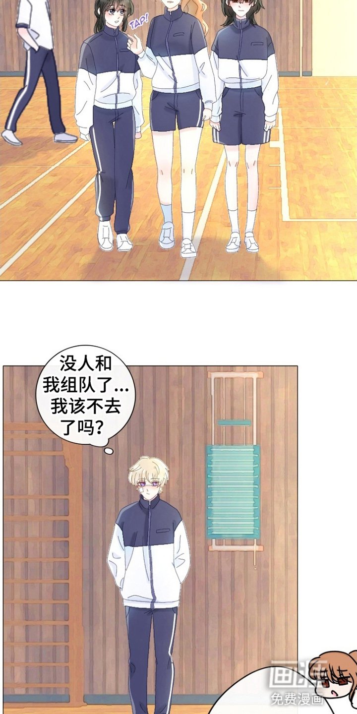 第17章：精准打击