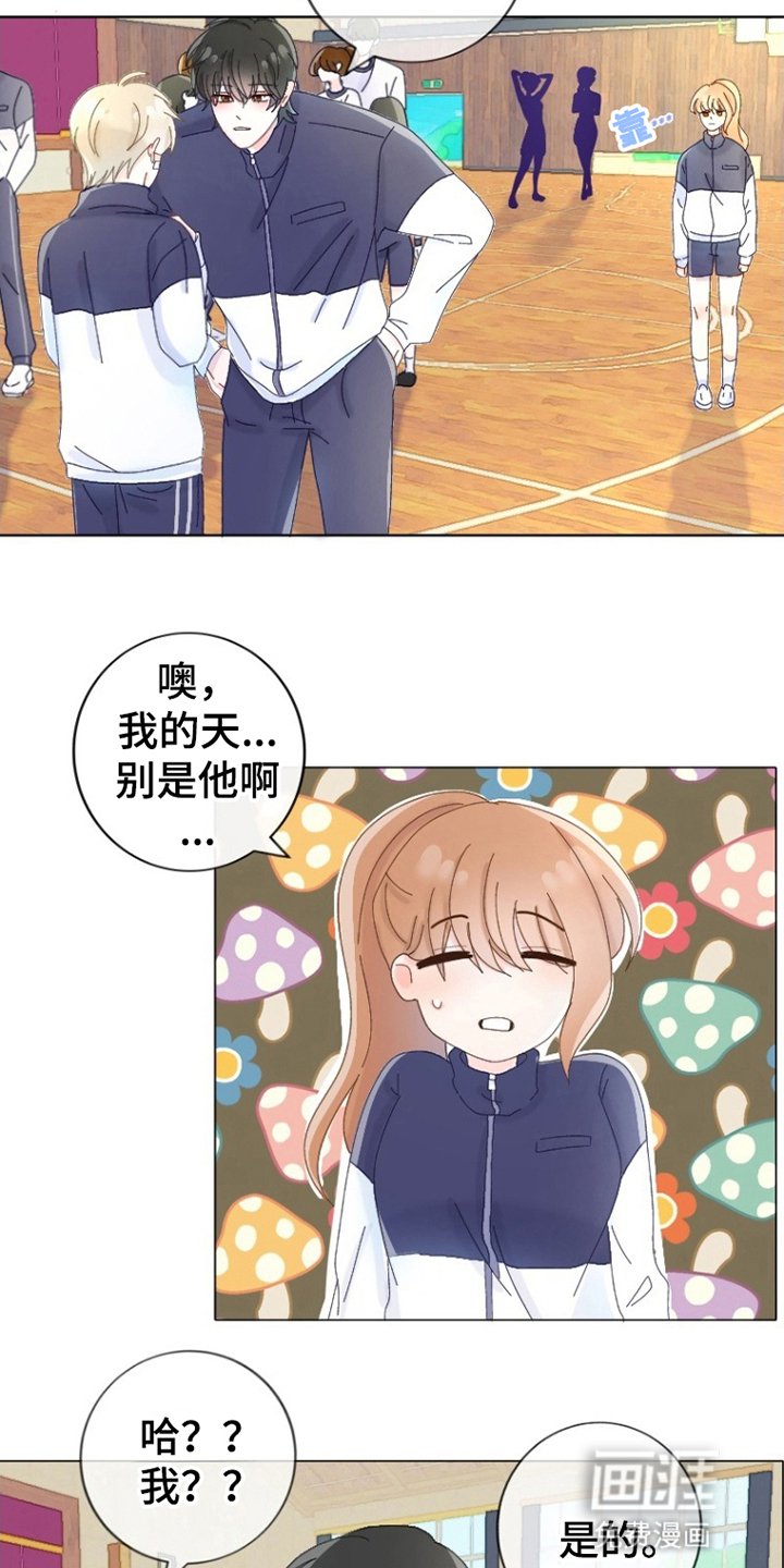 第17章：精准打击