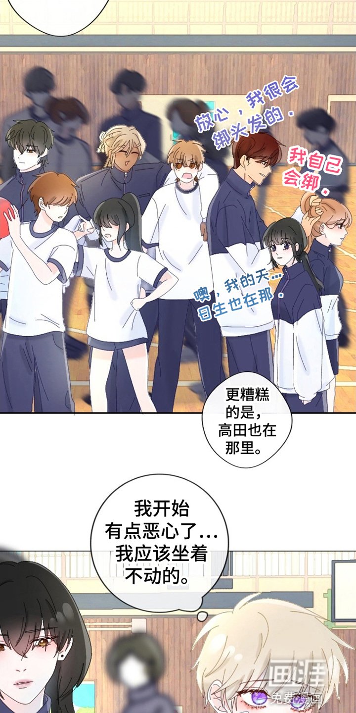 第17章：精准打击