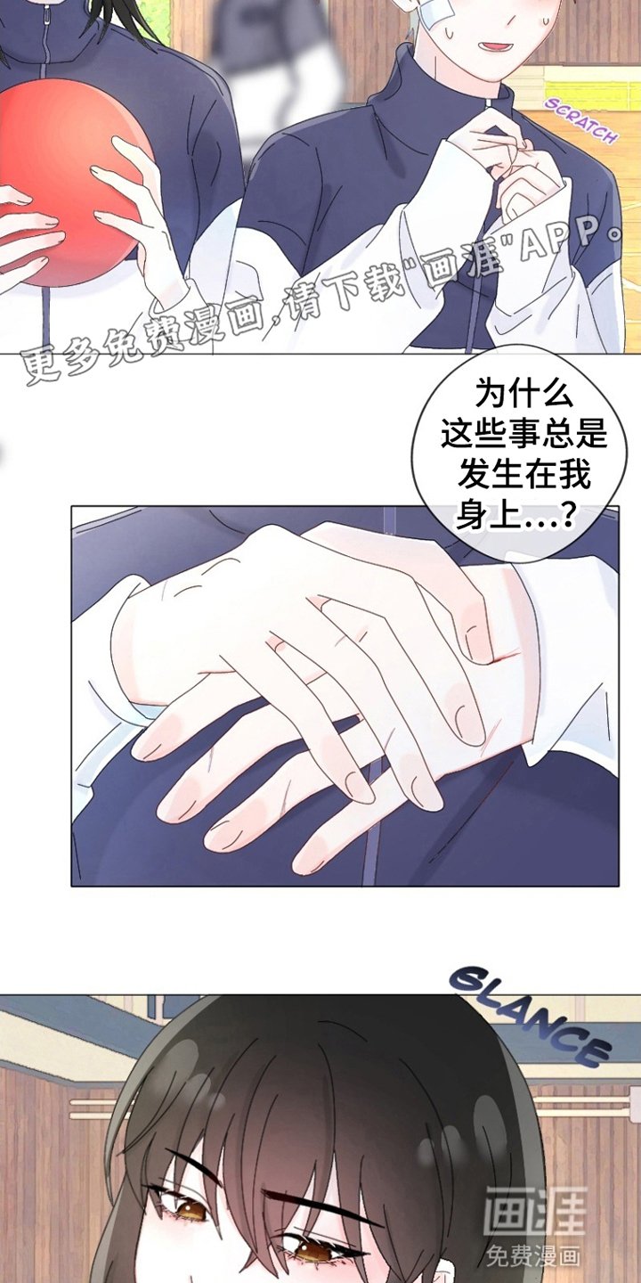 第17章：精准打击