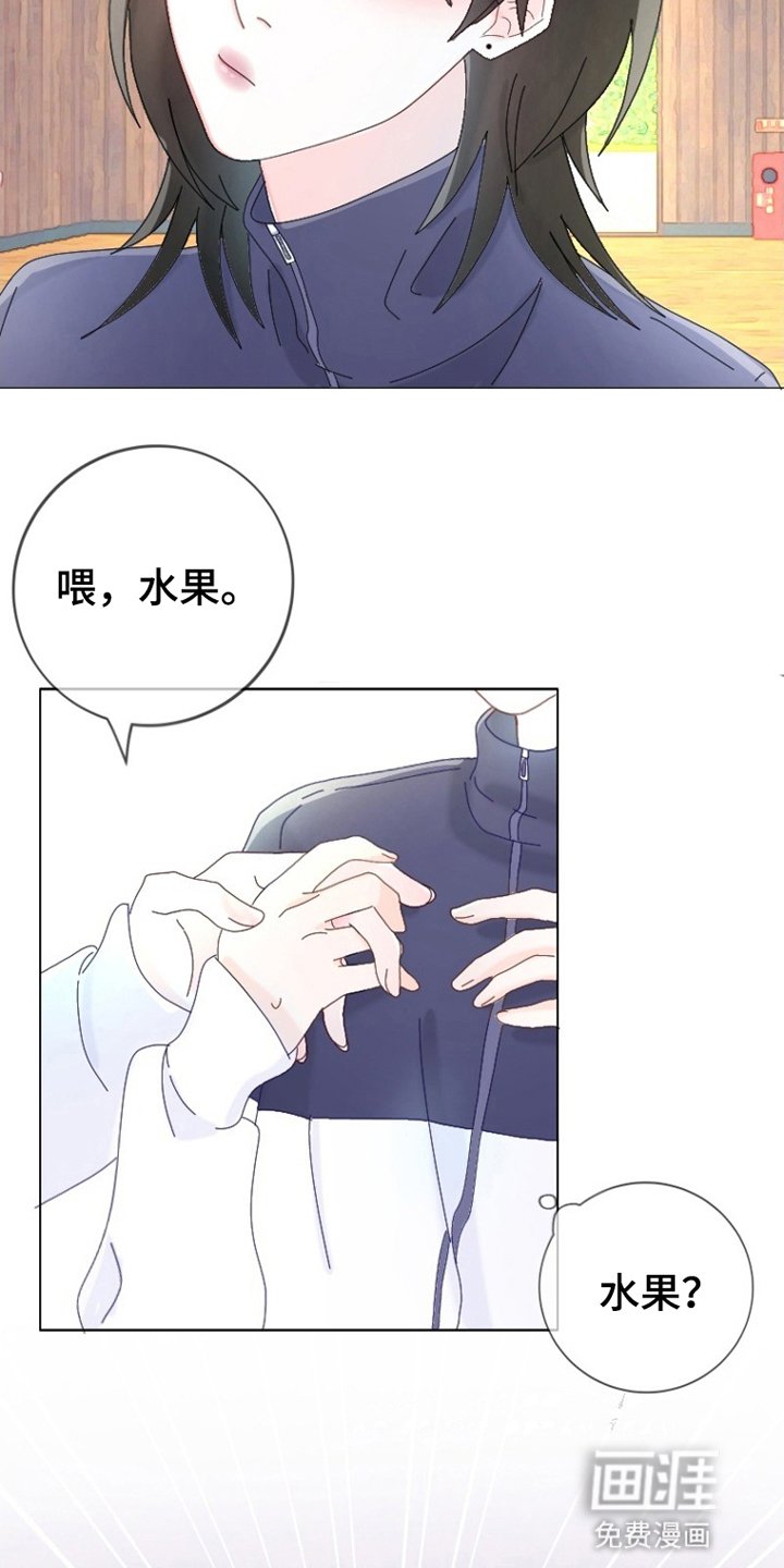 第17章：精准打击
