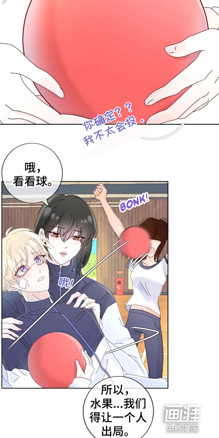 第17章：精准打击