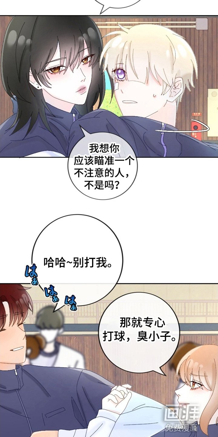 第17章：精准打击
