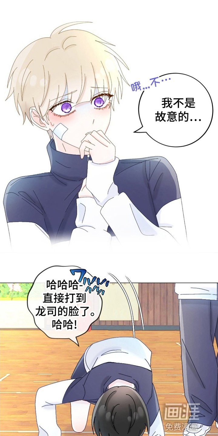 第18章：事后算账