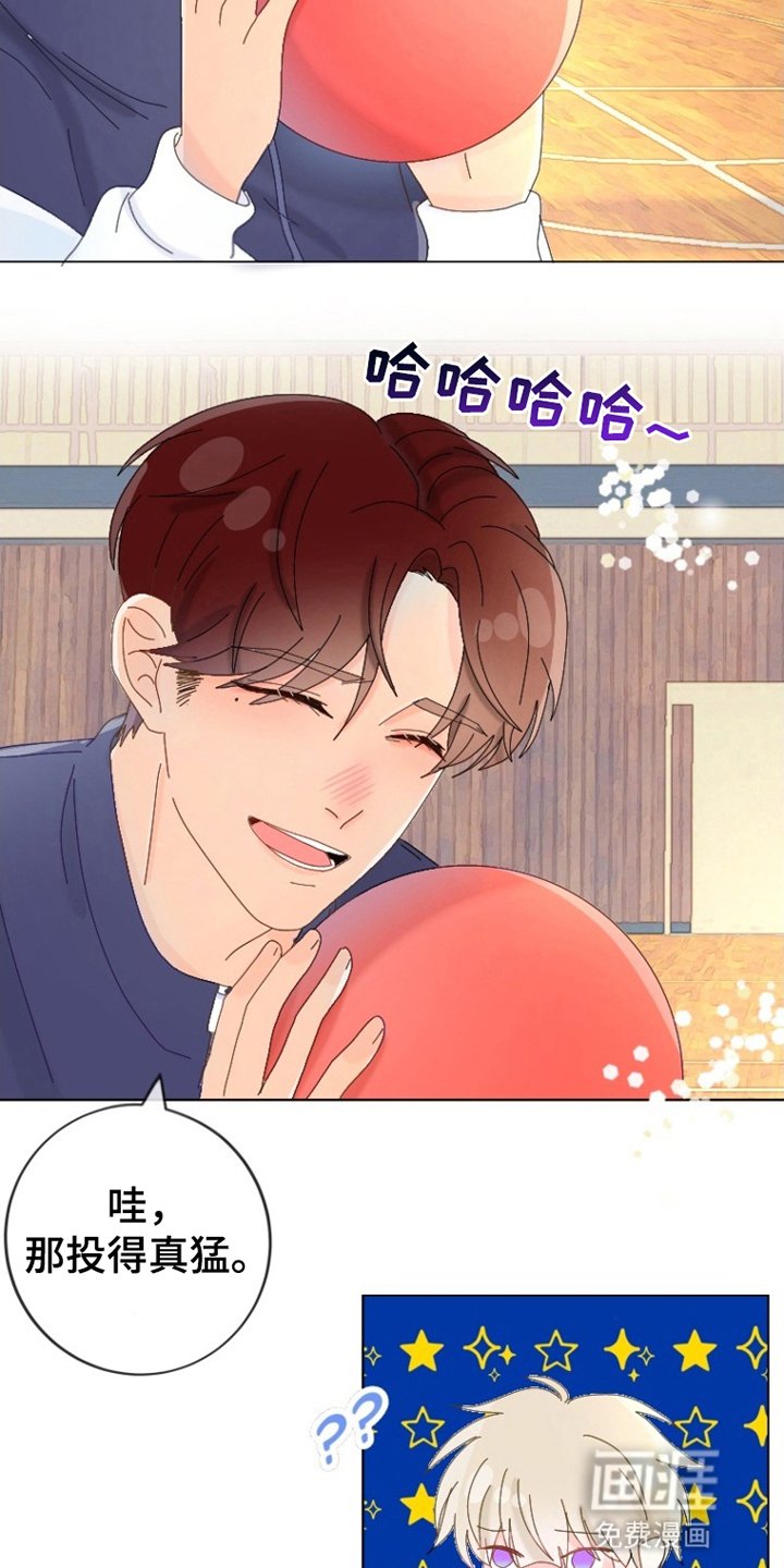 第18章：事后算账