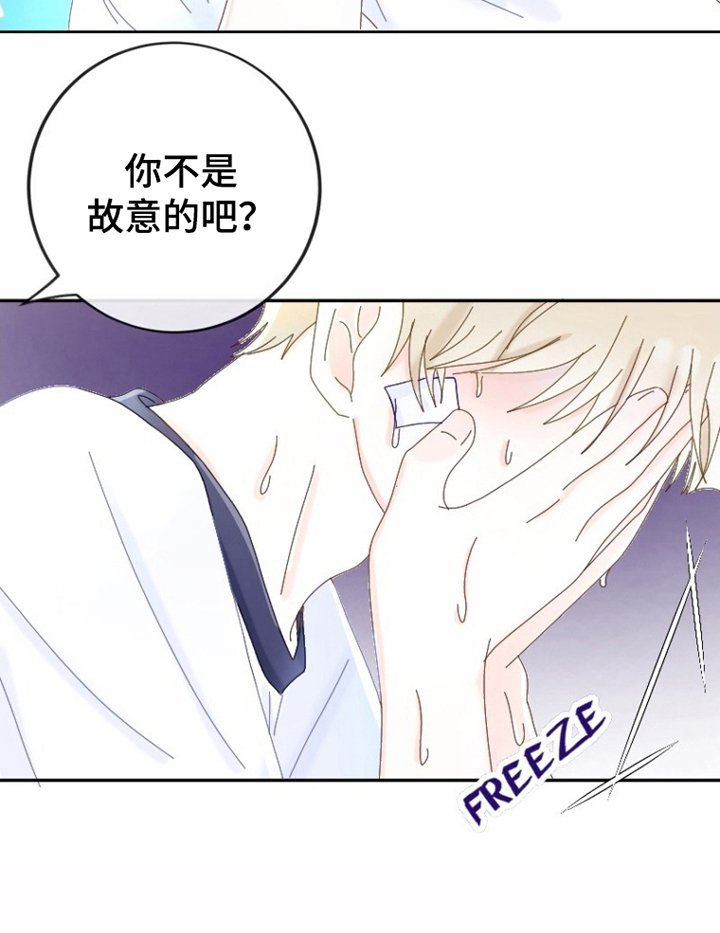 第18章：事后算账