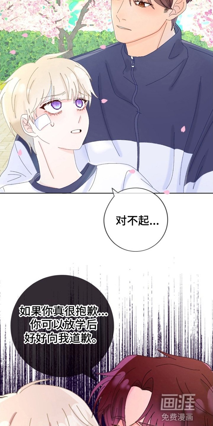第18章：事后算账