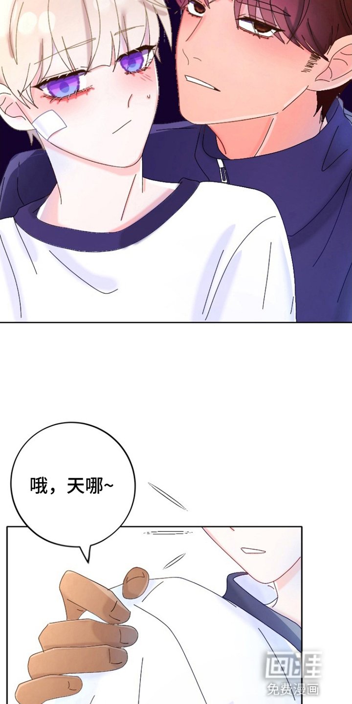 第18章：事后算账