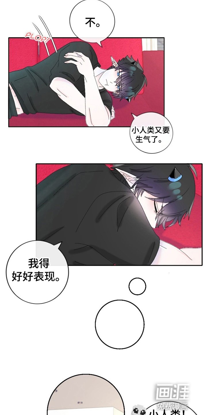 第18章：事后算账