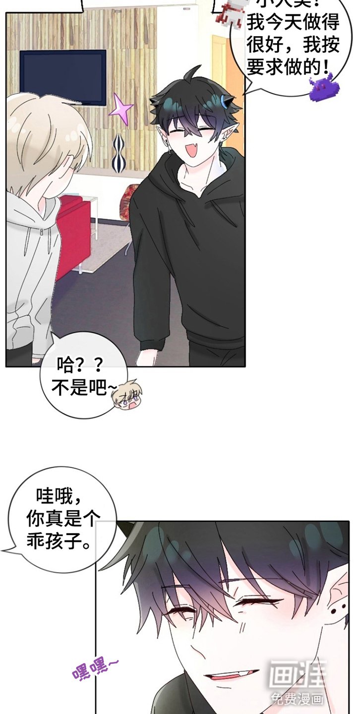 第18章：事后算账