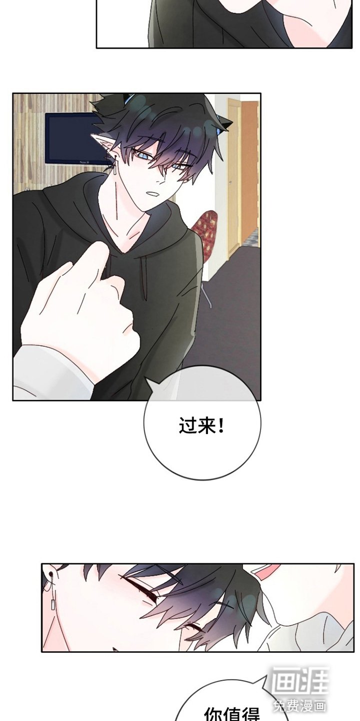 第18章：事后算账