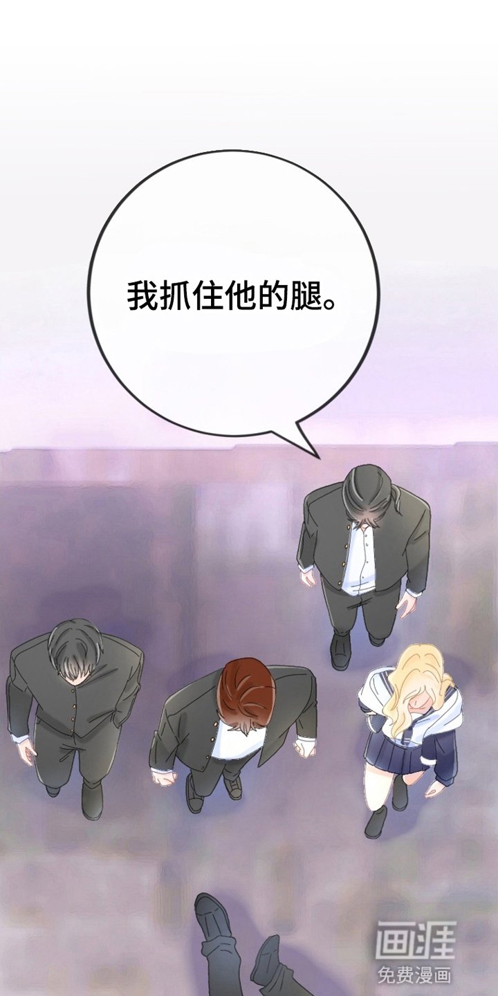 第2章：凶案