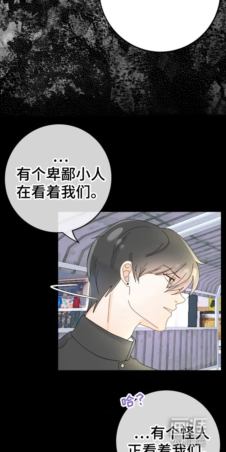 第2章：凶案