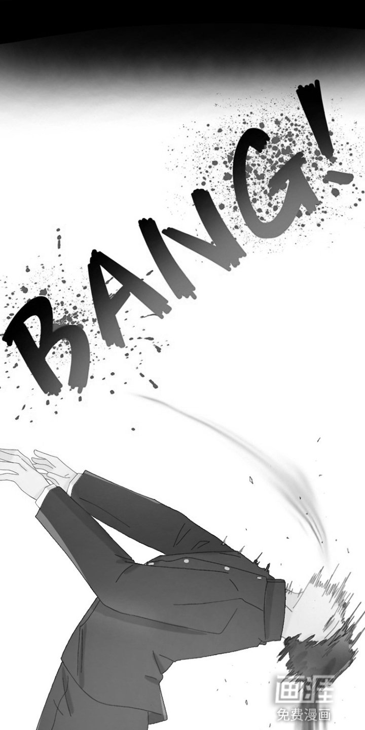 第2章：凶案