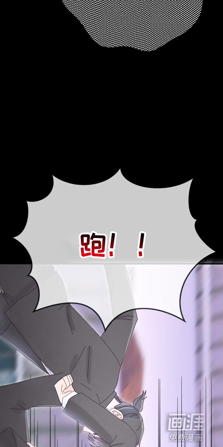 第2章：凶案