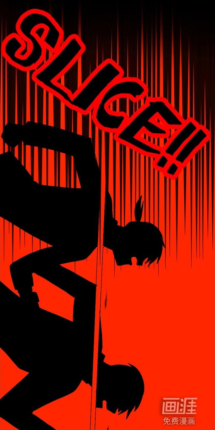 第2章：凶案