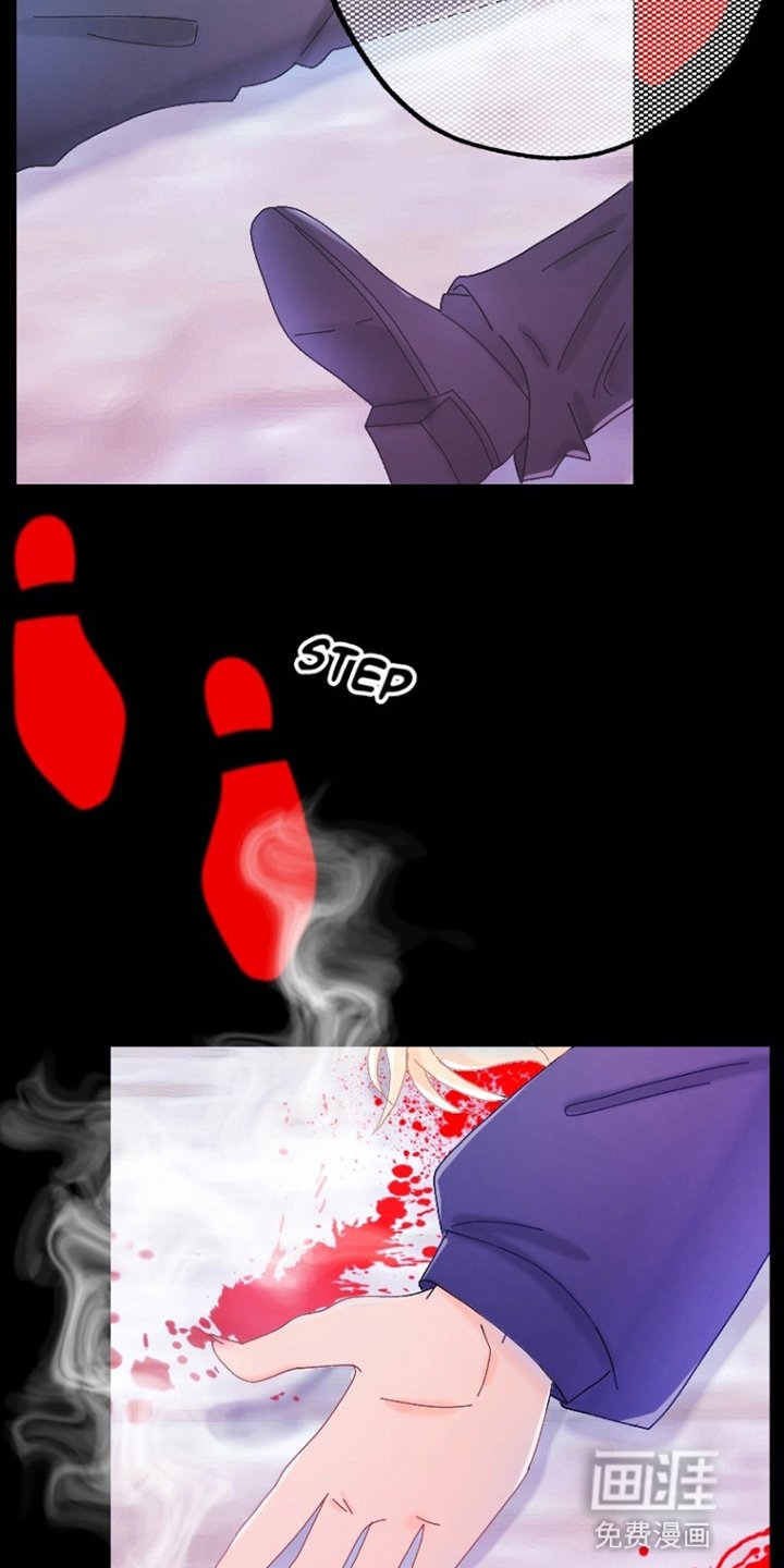 第2章：凶案