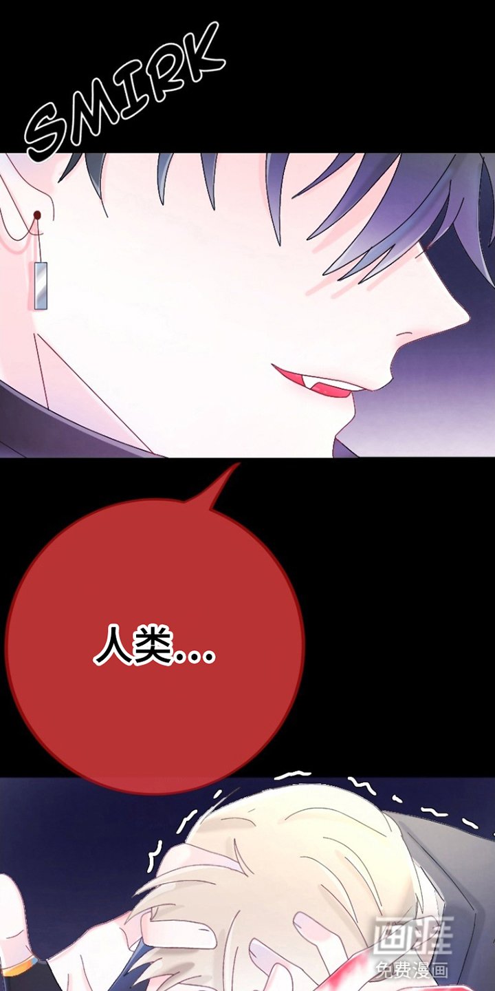 第2章：凶案