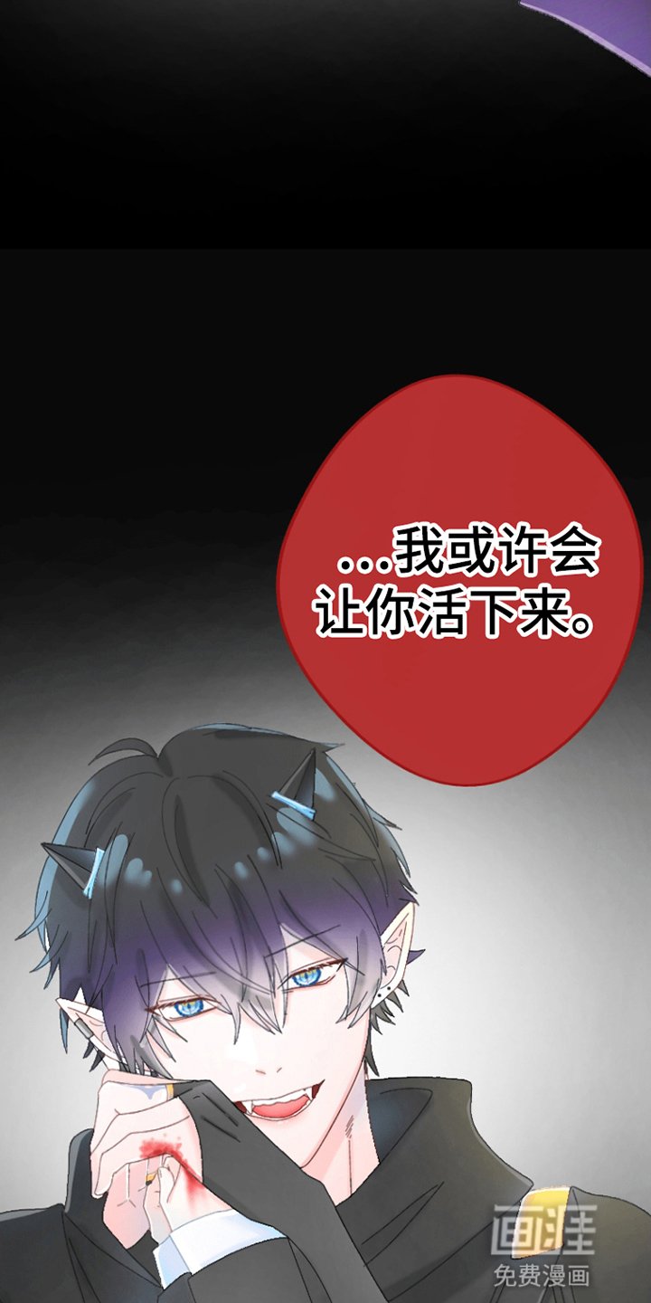 第2章：凶案