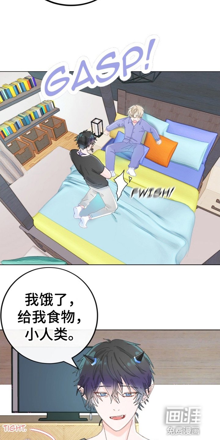 第3章：刺杀失败