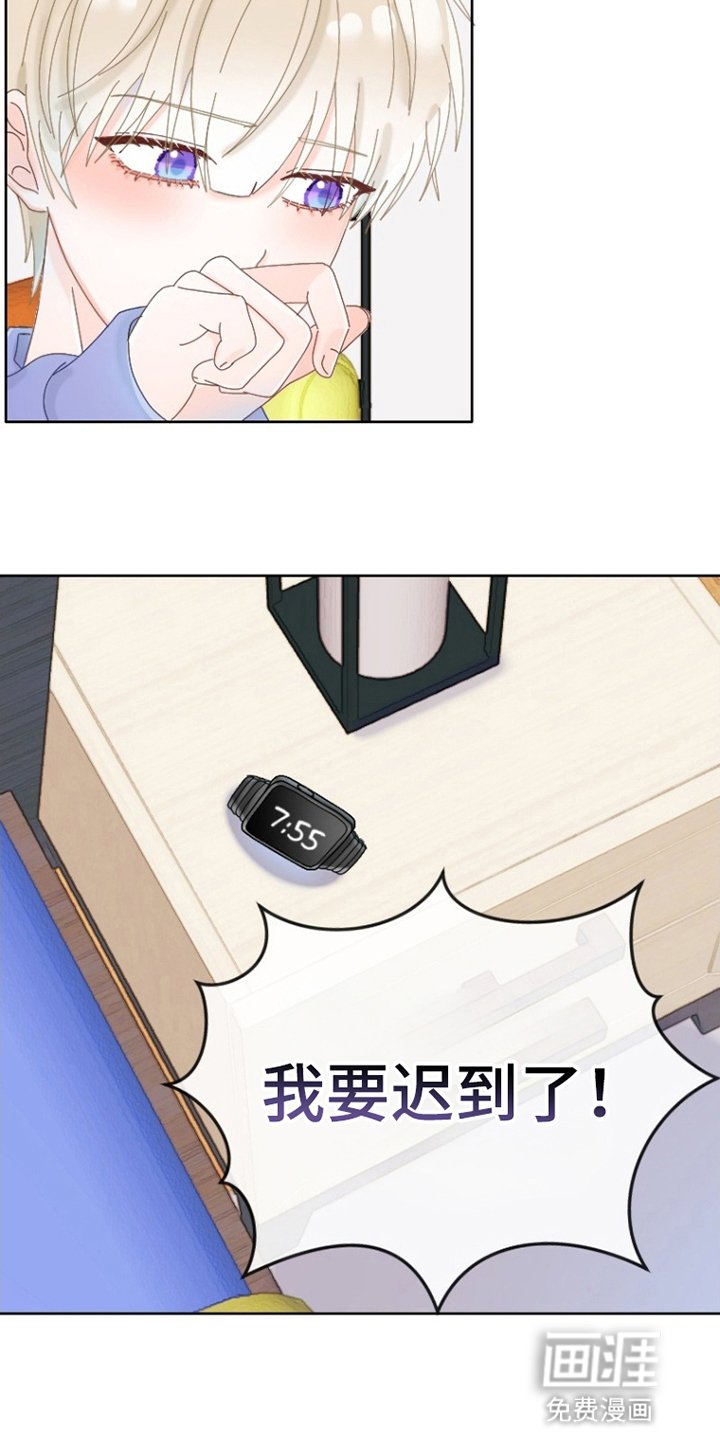 第3章：刺杀失败