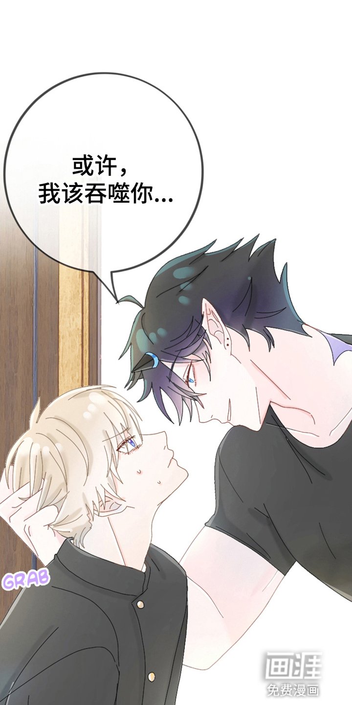 第4章：乖男孩