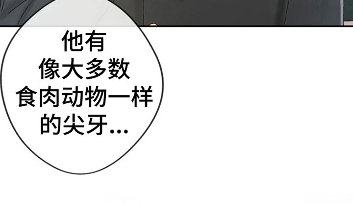 第4章：乖男孩