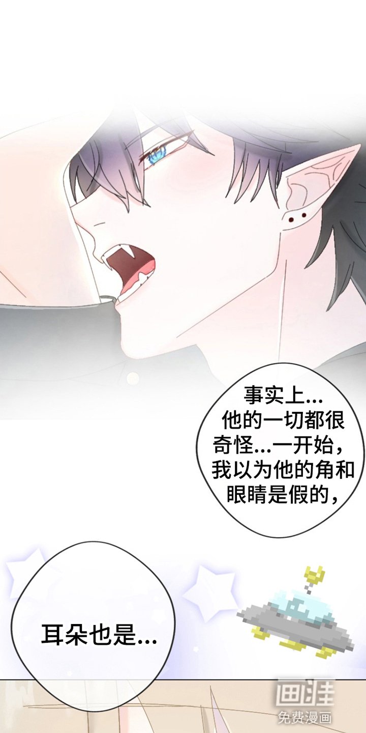 第4章：乖男孩