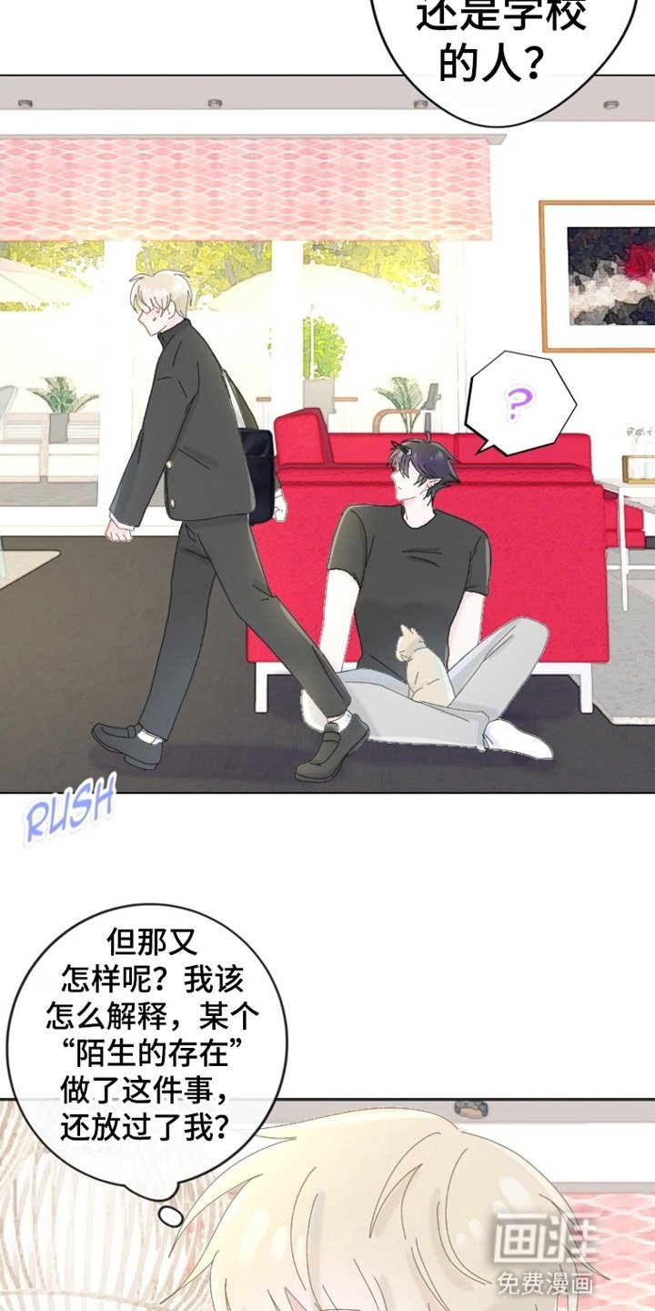 第5章：公主