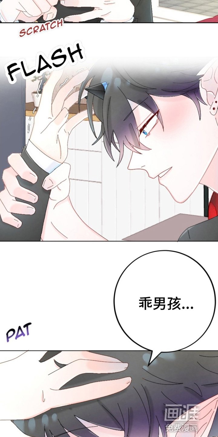 第5章：公主