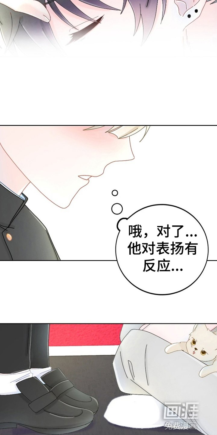 第5章：公主
