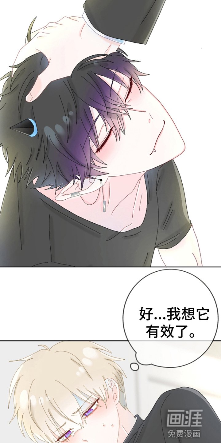 第5章：公主