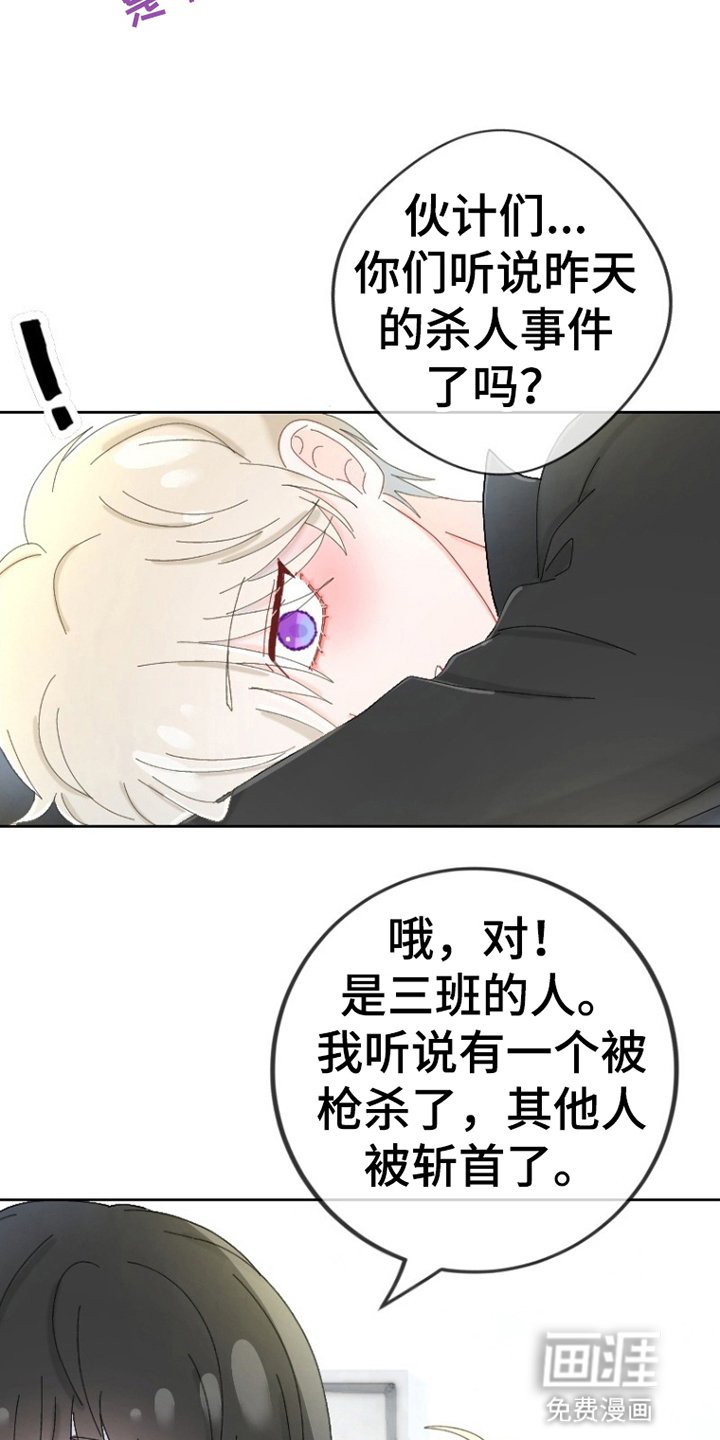 第5章：公主