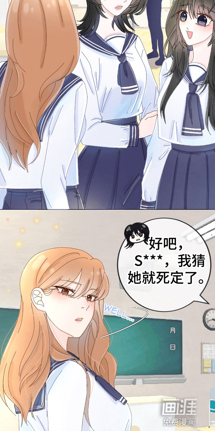 第5章：公主