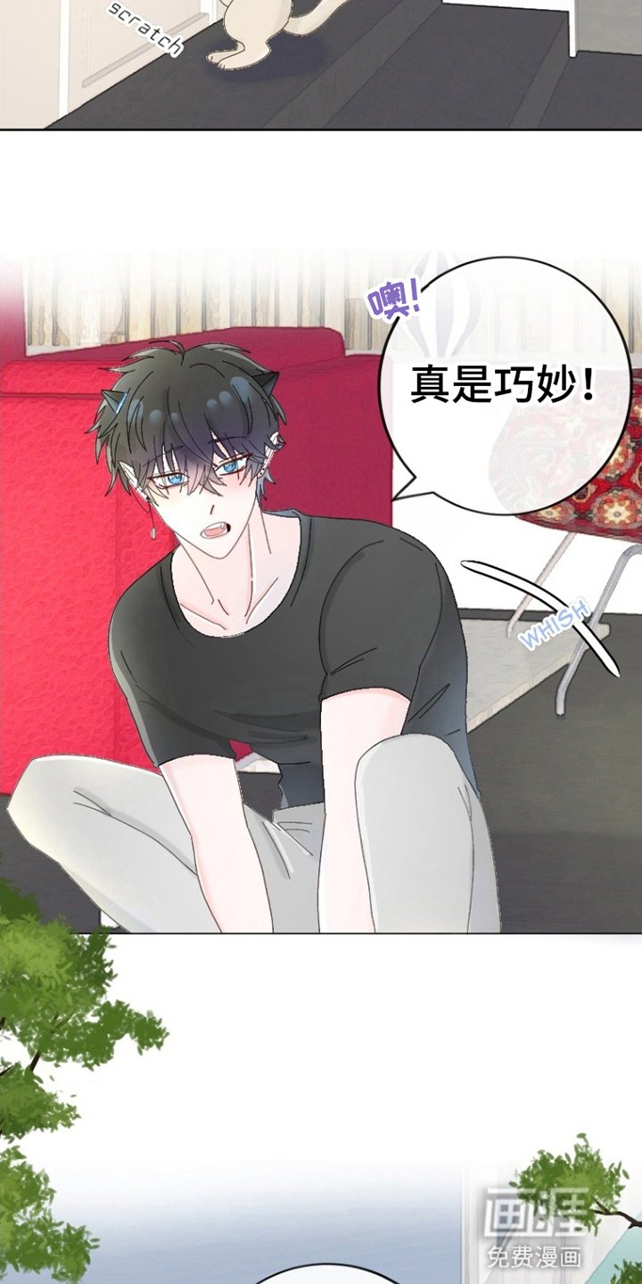 第6章：出门