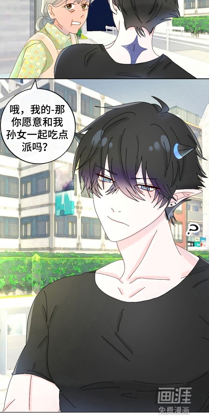第6章：出门