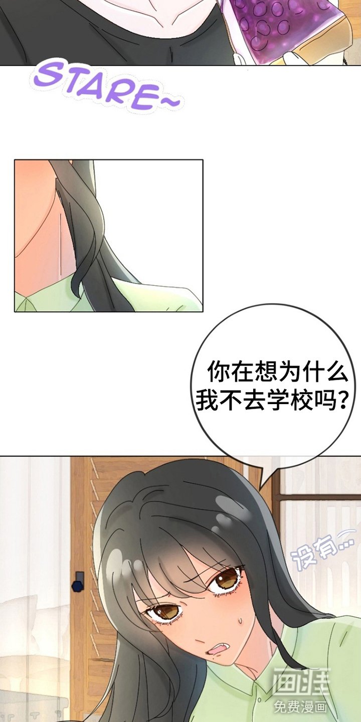 第6章：出门