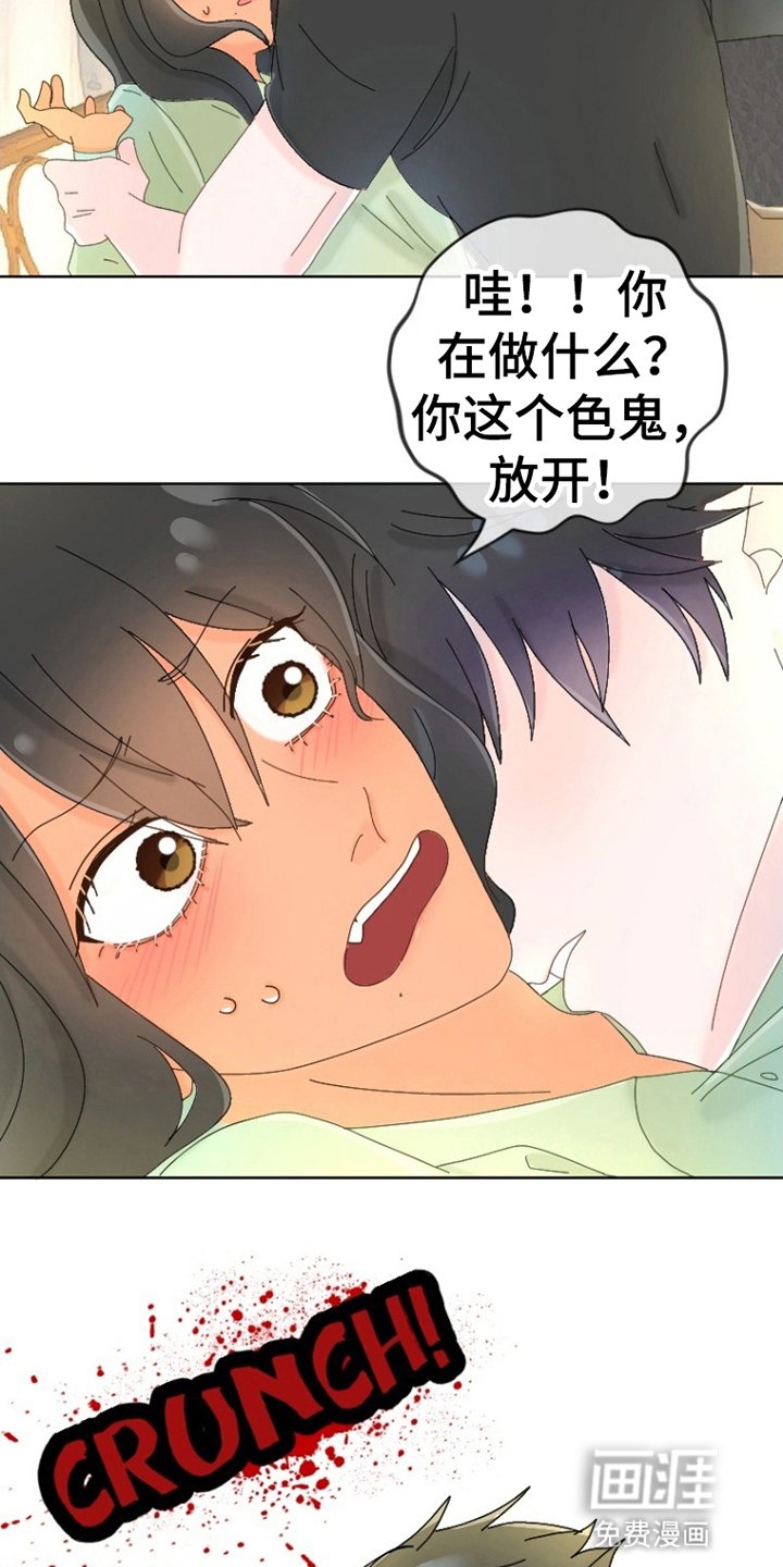 第6章：出门