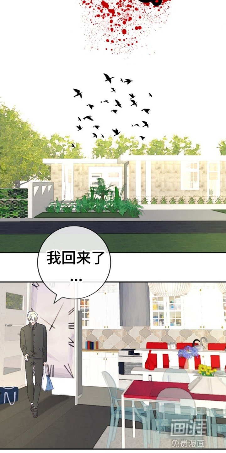 第6章：出门