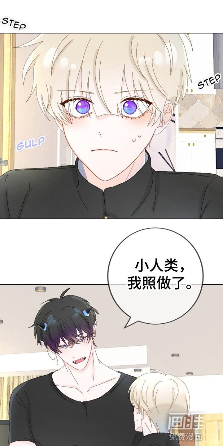 第6章：出门
