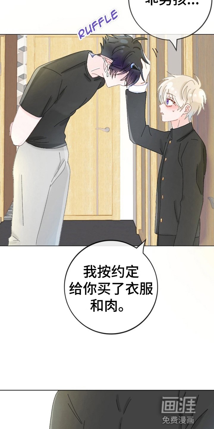 第6章：出门
