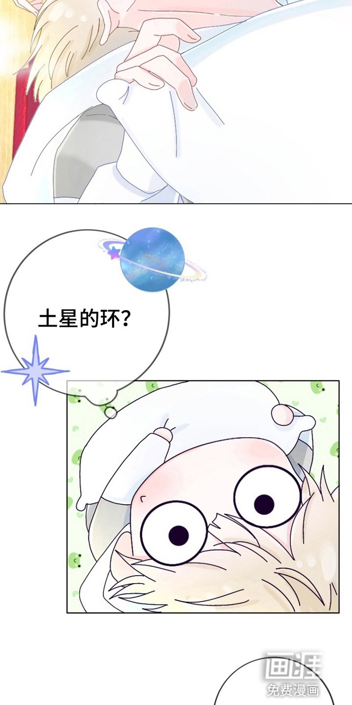 第7章：试着和他交流