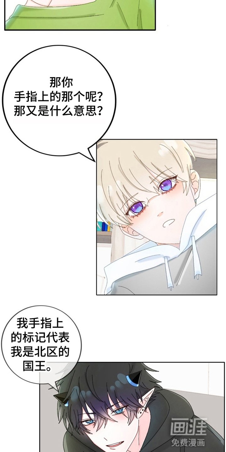 第8章：外星人