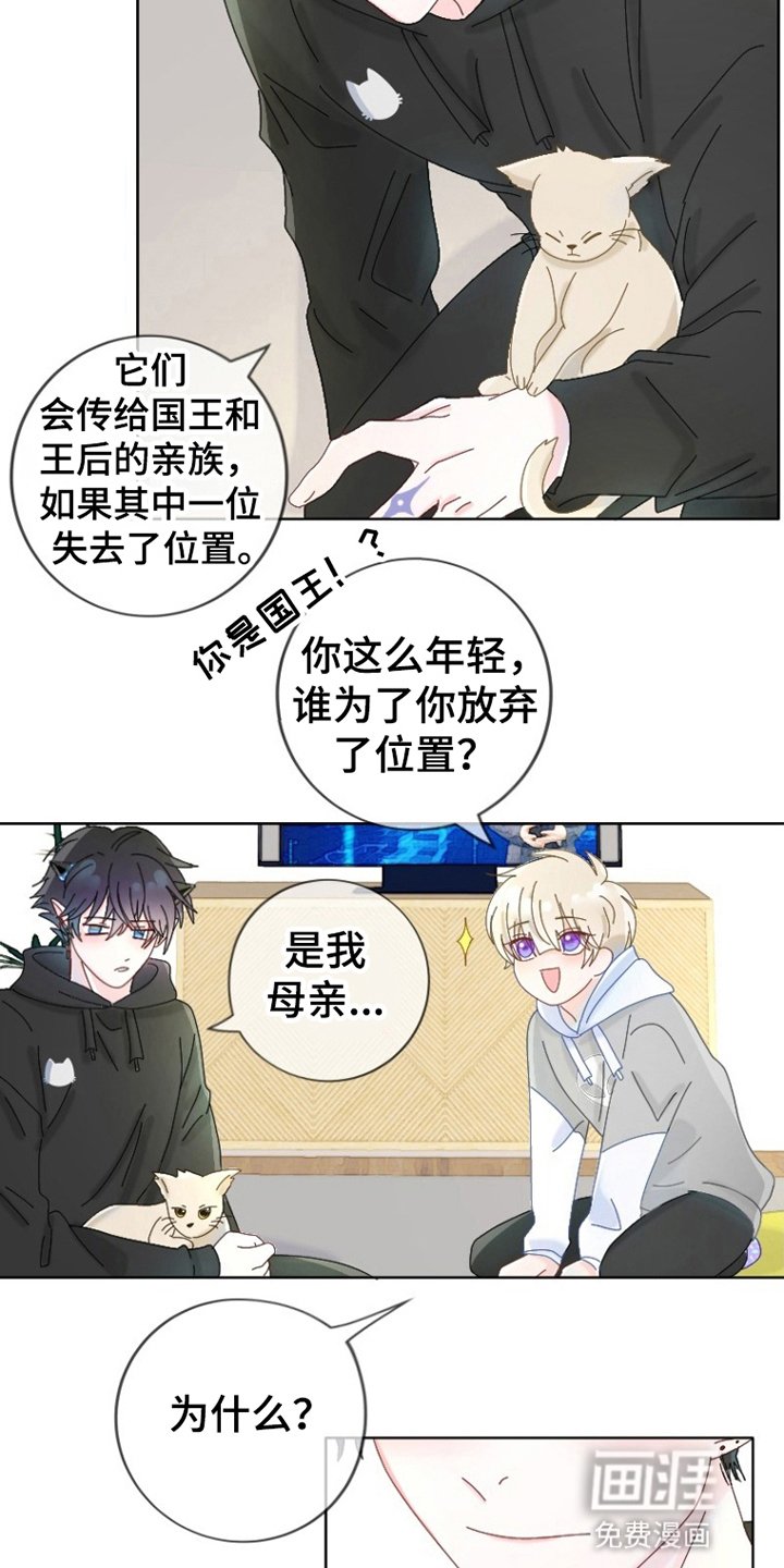 第8章：外星人