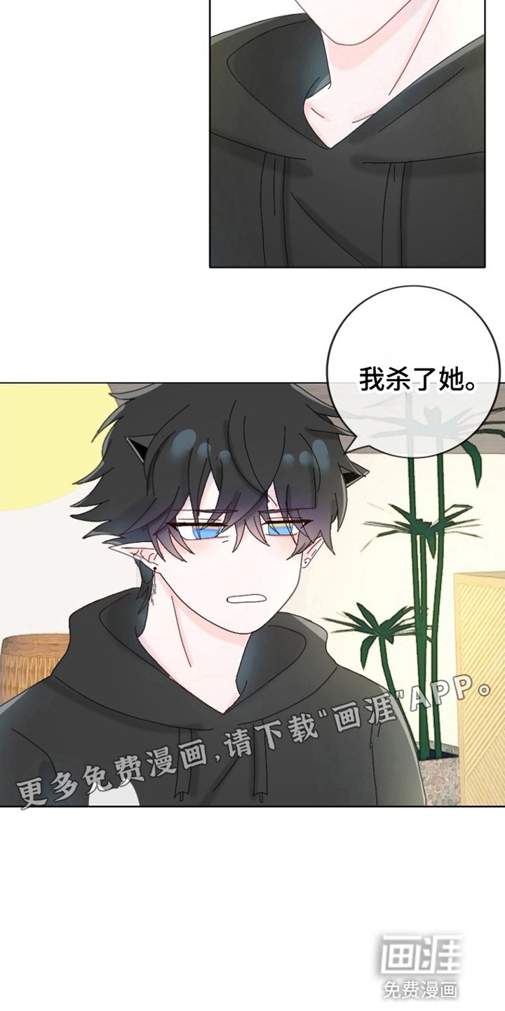 第8章：外星人