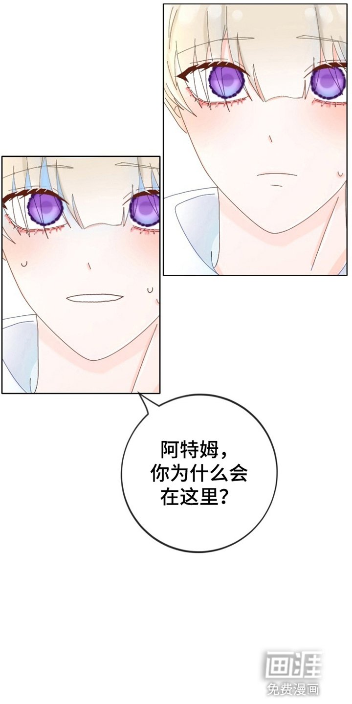 第8章：外星人