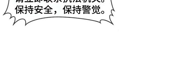 第8章：外星人