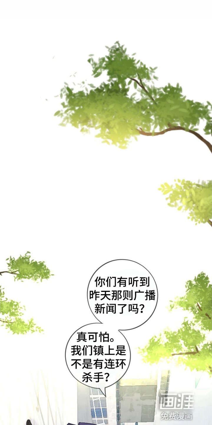 第9章：躲避