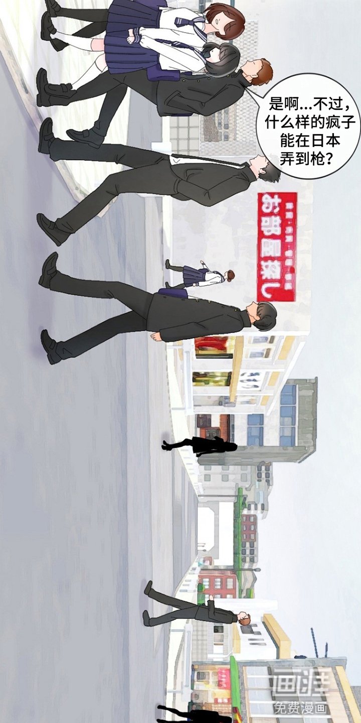 第9章：躲避